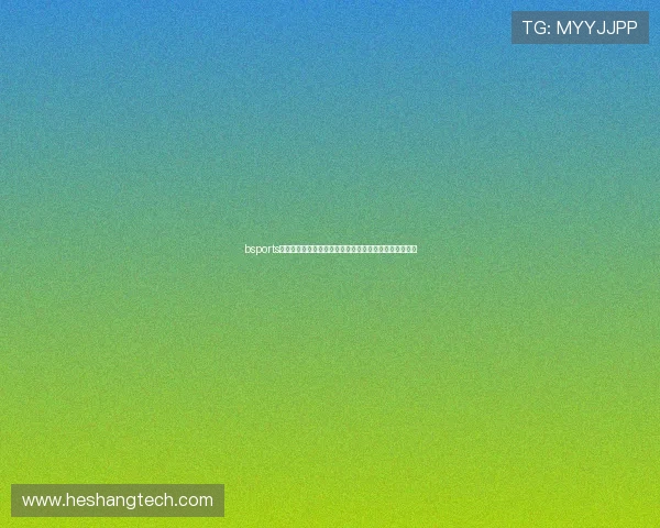 bsports网页版在线登录教程快速入门一步到位助您畅享体育娱乐 bsports网页版在线登录教程快速入门一步到位助您畅享体育娱乐